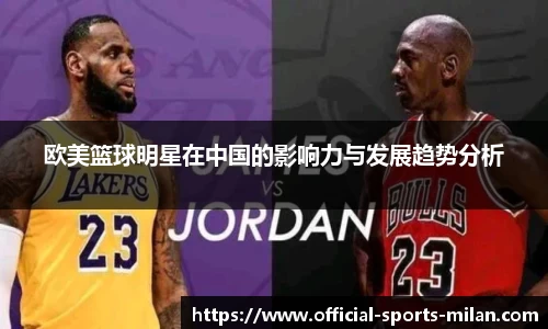 米兰官方网站